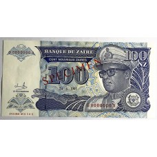 ZAIRE 1993 . ONE HUNDRED 100 ZAIRES BANKNOTE . SPECIMEN